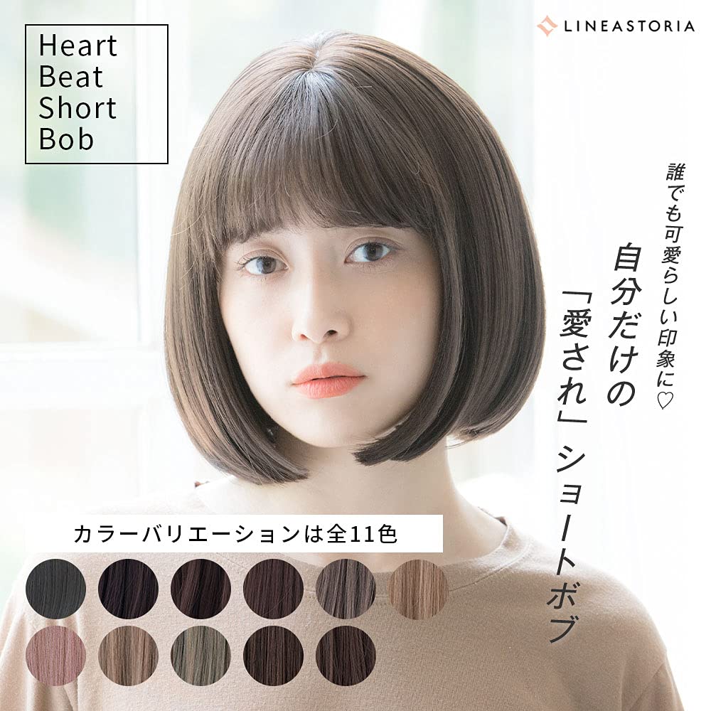 Amazon.co.jp: LINEASTORIA(リネアストリア) ウィッグ フル